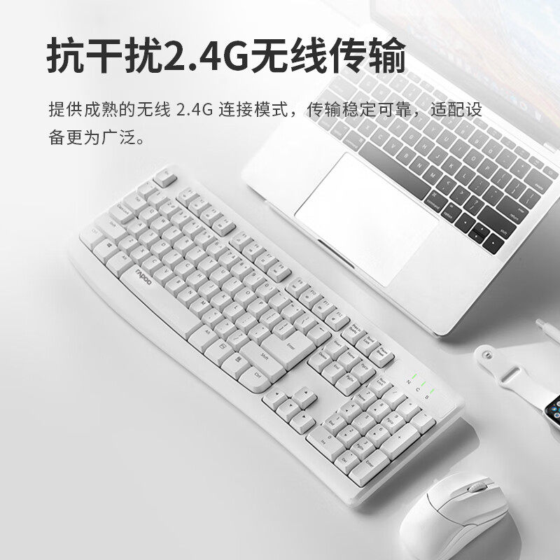 雷柏X1800PRO无线键盘鼠标套装防水多媒体办公家用键鼠轻音套装