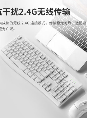 雷柏X1800PRO无线键盘鼠标套装防水多媒体办公家用键鼠轻音套装