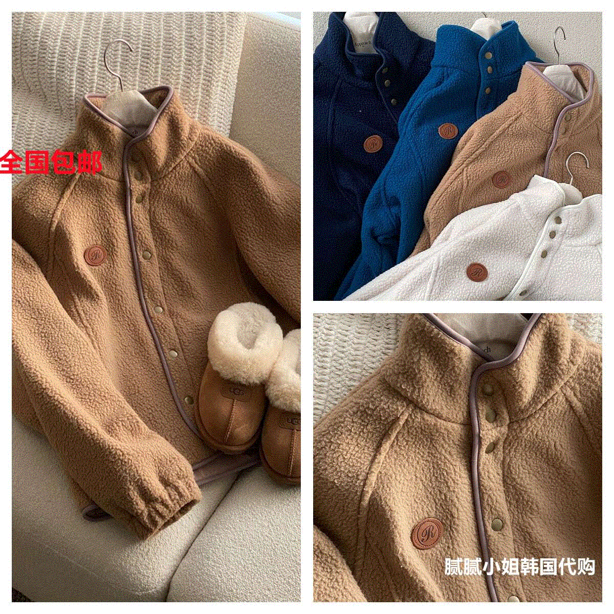 韩国 高品质Approach110805 秋冬 1oo%摇粒绒复古 Logo外套