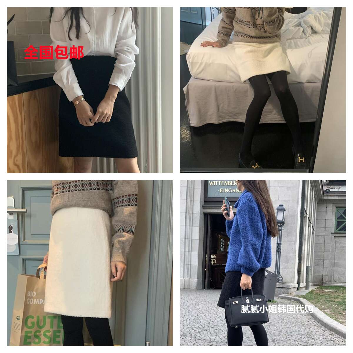 韩国 Underson秋冬 092306 82%羊毛 复古 质感赞 半身裙