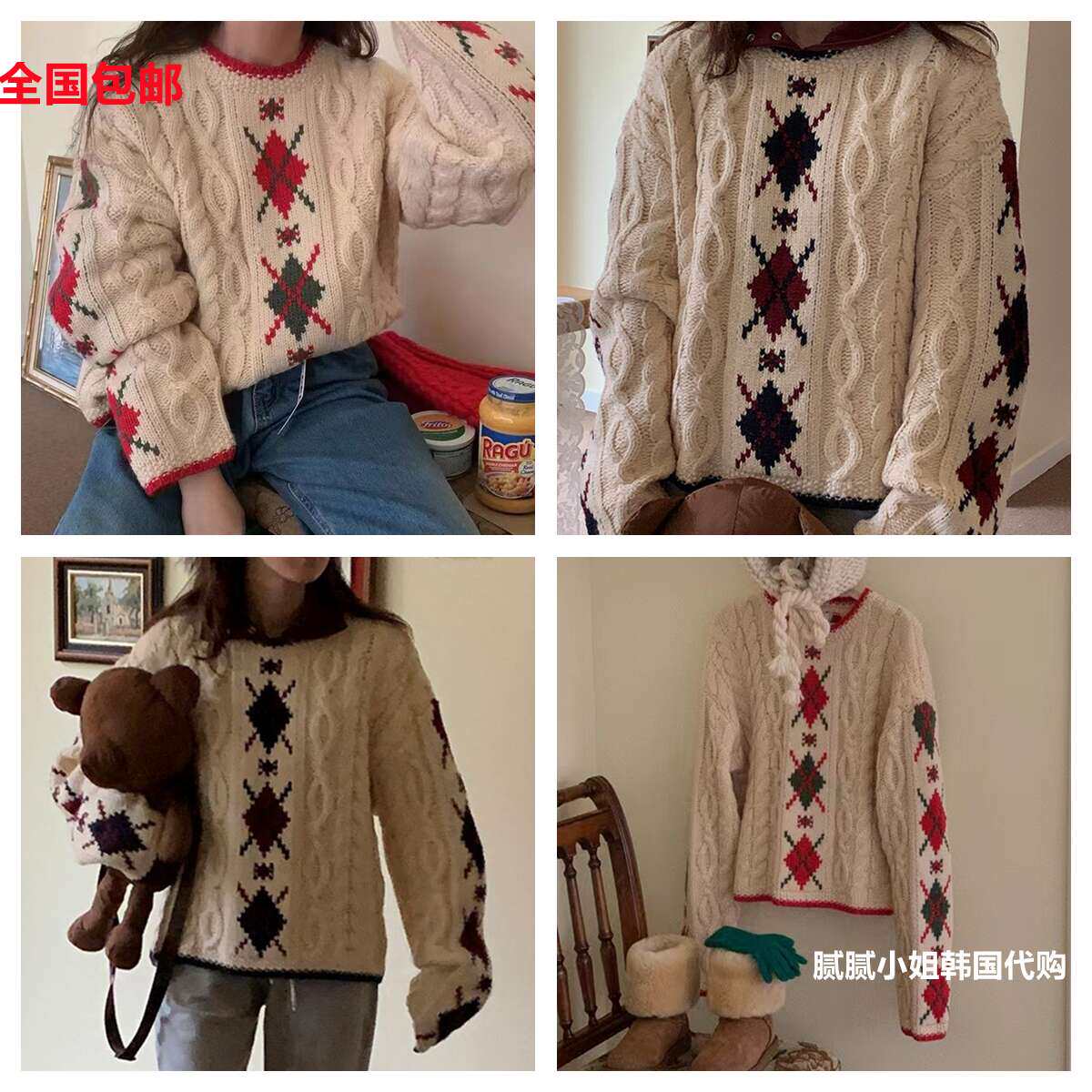 JKICHI-P韩国东大门2026秋冬女装新款拼色麻花编织菱形格毛衣