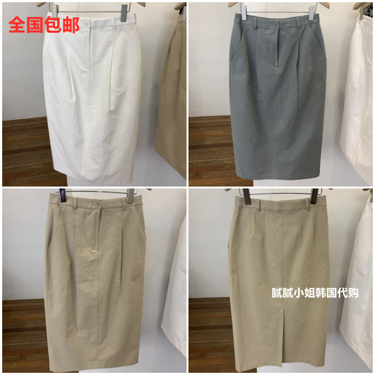 2025春韩东大门代购vegetable-p温柔百搭半身裙032506