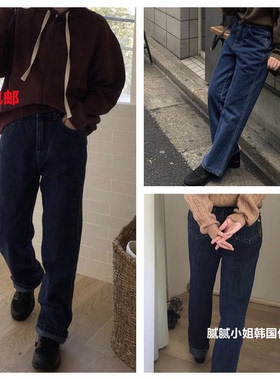 韩国 设计师 Carol110305 秋冬 博主同款 1oo棉 复古 直筒牛仔裤