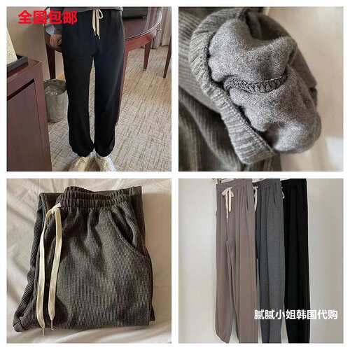 2026冬季新款东大门monique松紧加绒休闲裤110104