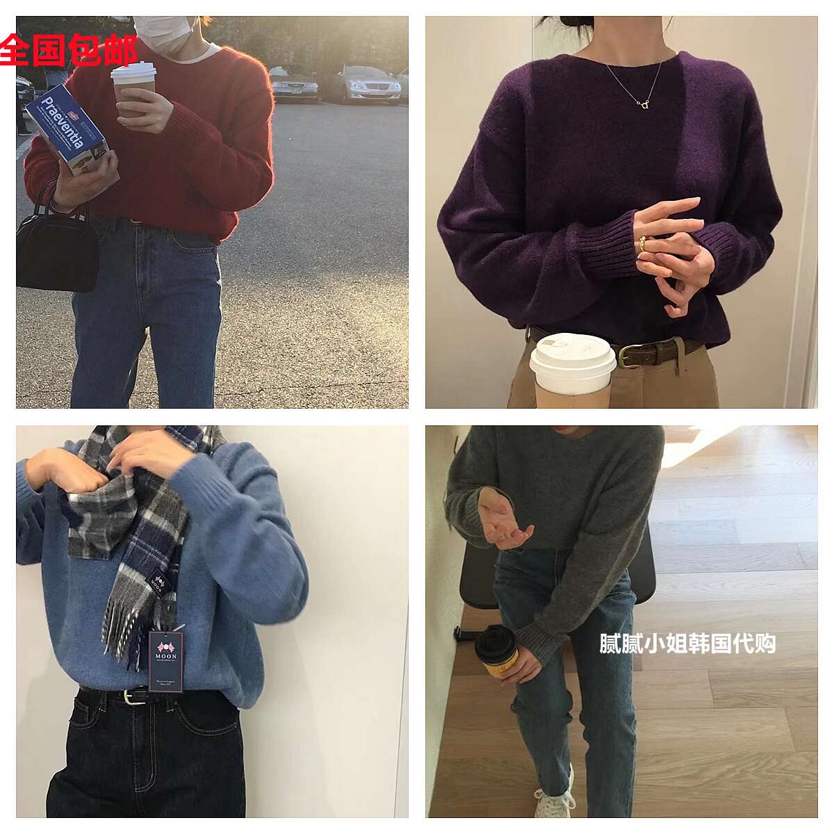 韩国高品质Vegetable102806秋冬20%羊驼毛 25%羊毛颜色赞毛衣