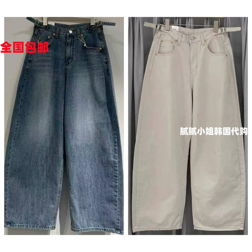 Graymellow 新品牛仔裤 0127