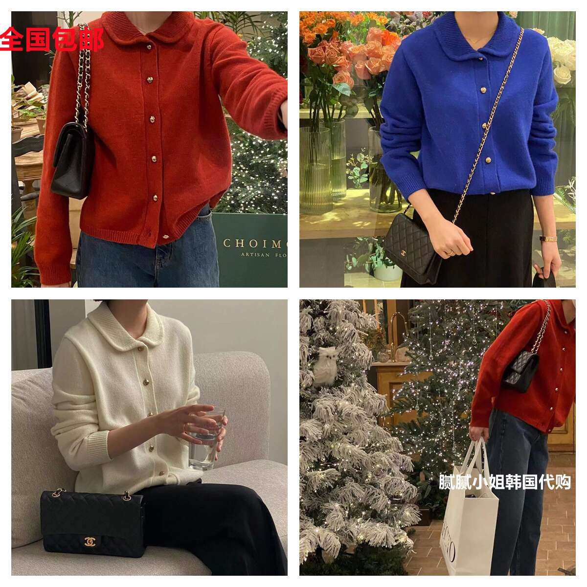 2025冬韩国东大门approach0.1时尚百搭毛衣123710