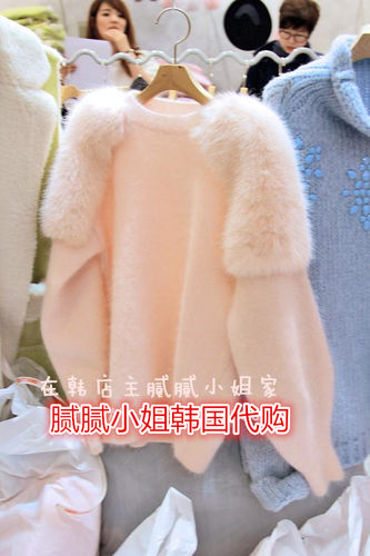 韩国东大门代购  OFFING 小女人美腻大毛绒耸肩针织衫