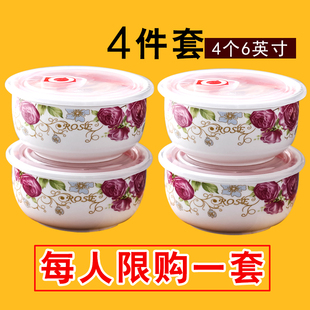 陶瓷保鲜碗泡面碗微波炉专用饭盒带盖冰箱密封盒圆形套装 碗水果盒
