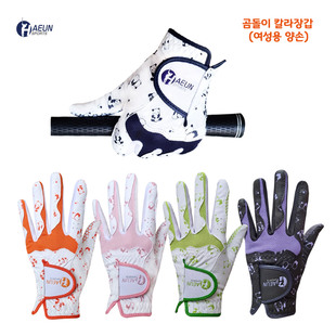 高尔夫手套女款双手防晒防滑耐磨高尔夫球儿童女生golf gloves