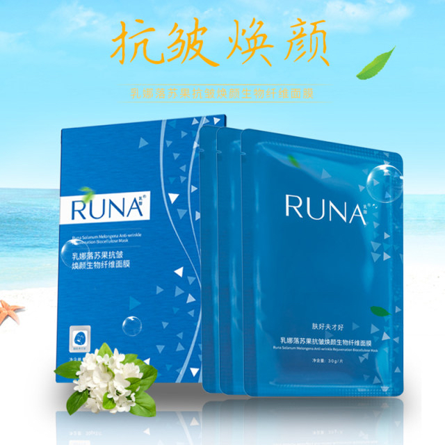 东阳光RUNA乳娜洛苏果抗皱焕颜补水保湿滋润面膜