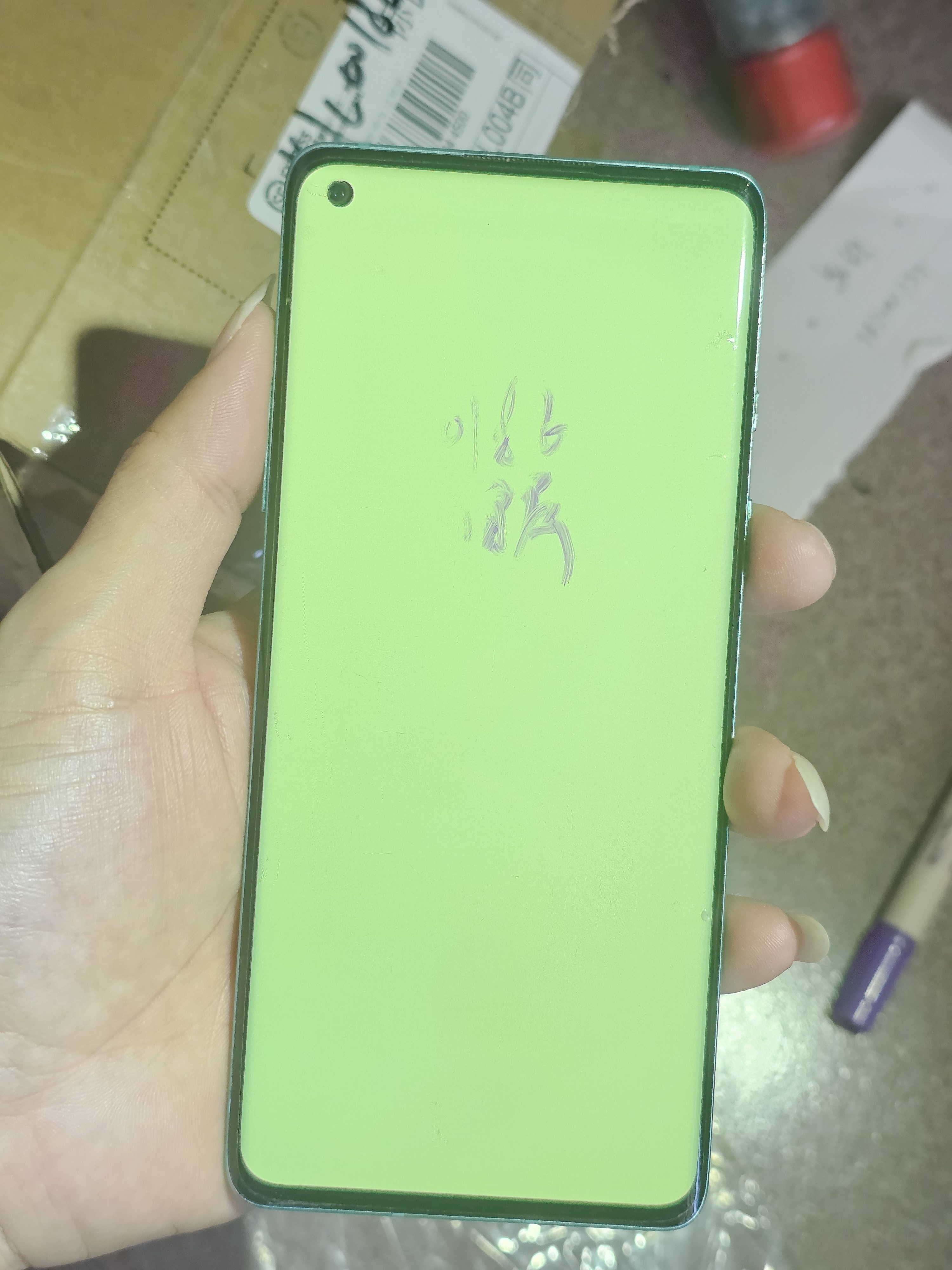 维修OPPOACE2 Reno3Pro Reno4Pro 1+8绿屏 花屏 不显 黑屏 显异