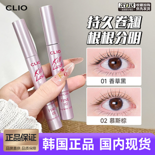 韩国clio睫毛膏极细纤巧卷翘自然浓密持久定型珂莱欧易梦玲同款