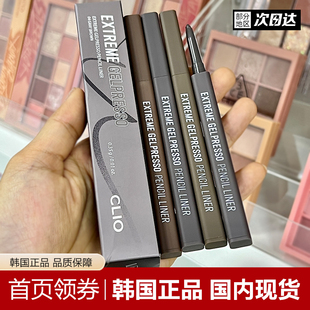 gelpresso系列日常持久棕色深棕色哑光 新品 CLIO眼线胶笔extreme