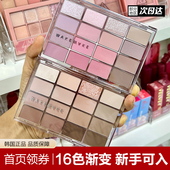 韩国wakemake眼影盘韩妆唯可魅08哑光珠光卧蚕粉色04大地高光修容
