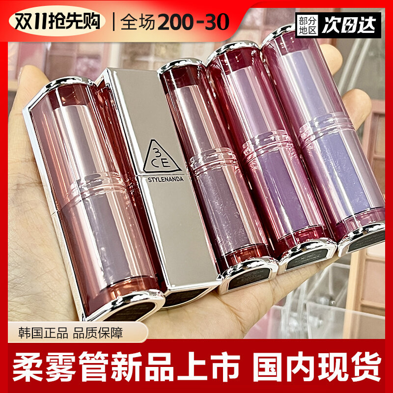 新品3CE柔雾管柔焦口红 丝绒哑光显白持久海盐肉桂女生银管唇膏属于什么档次？