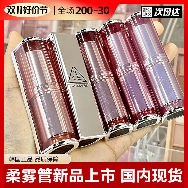 新品3CE柔雾管柔焦口红 丝绒哑光显白持久海盐肉桂女生银管唇膏使用感如何?