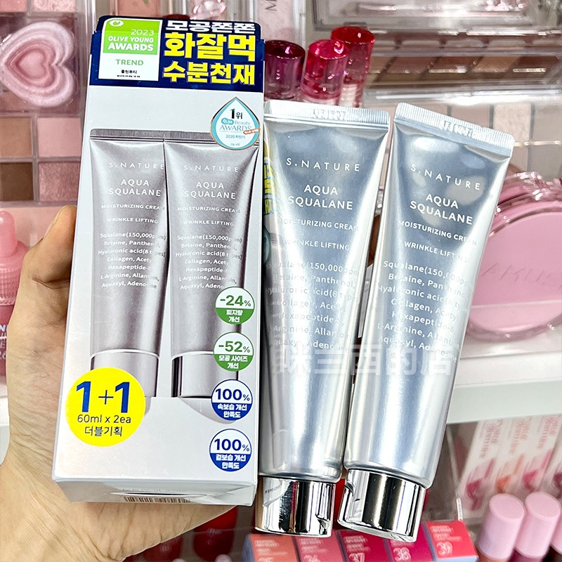 小猴子推荐韩国新品SNATURE角鲨烷补水保湿滋润面霜精华妆前服帖