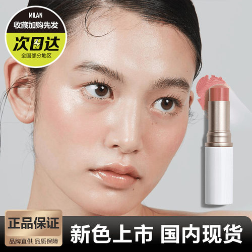 韩国hince高光棒水光脸部提亮