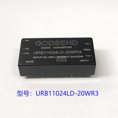 DC-DC隔离电源模块URB11024LD-20WR3输入40-160V110V转24V功率20W