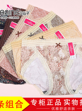 零头捡漏/3条装花仙子绿野仙踪女生高叉内裤性感蕾丝边短裤21607
