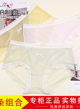 3条装花仙子轻薄无痕透明冰丝短裤超细舒适速干透气少女内裤25259