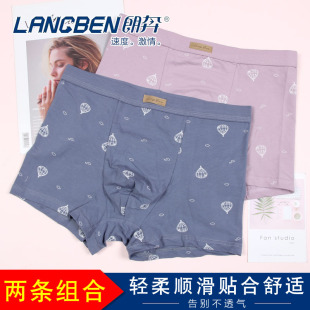 2条组合朗奔男士新版莫代尔全棉内裤贴合舒适柔顺青年平角短裤头