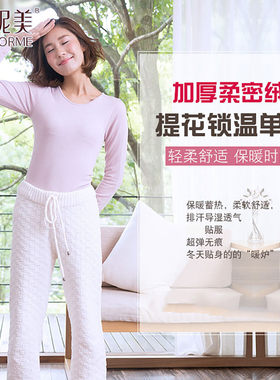 赛妮美双层打底衣包邮加绒加厚