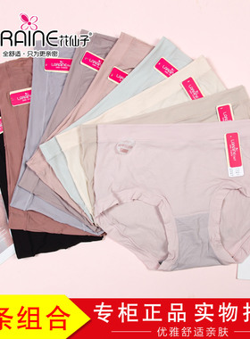 3条装花仙子冰丝无感女内裤21756超弹透明丝袜绢感速干短裤21812
