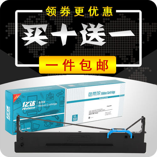 得实色带架ds1930pro