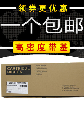 适用亿安YIAN色带架芯片YA400KA+ YA460KA+ 400KB+ 259887-104