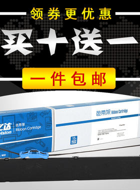 使用实达bp3000ii色带架