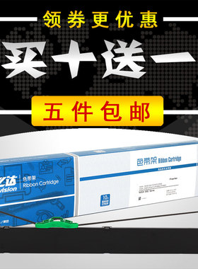 富士通DPK200色带架FUJITSU DPK-200Z G H I 200S 200T墨盒框