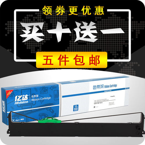 富士通DPK200色带架FUJITSU DPK-200Z G H I 200S 200T墨盒框