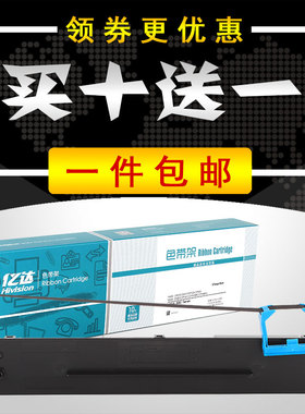 适用得实80D-9色带架DS630H AR480K AR500H DS600H DS610H 墨盒框