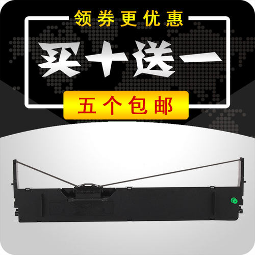 适用东芝TS-8100F色带架TOSHIBA TS8100KPro TS8800F TS8700F墨带