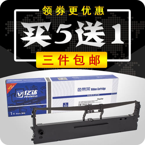 适用中盈之星色带架