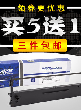 适用STAR实达实达BP635K IP1860K IP660KII BP2660K色带架 墨框