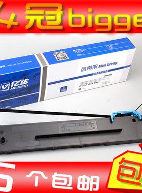 适用得力DLS730K色带架芯DL730K DL735K DE730K DE590K针式打印机