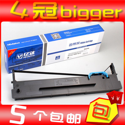 适用得力DLS730K色带架芯DL730K DL735K DE730K DE590K针式打印机