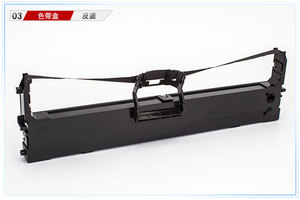 得力 DE620K色带架615K色带芯 DELI DE620K DB615K墨盒框墨条整套