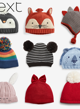 现货英国Next冬款男女宝宝纯棉毛线帽婴儿可爱超萌针织帽保暖帽子