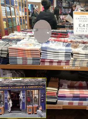 现货英国Edinburgh苏格兰爱丁堡英伦格子男女山羊绒围巾柔软加长
