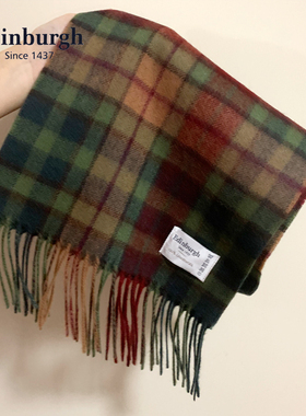 现货英国Edinburgh正品羊毛围巾秋天色复古英伦格子流苏围巾礼物