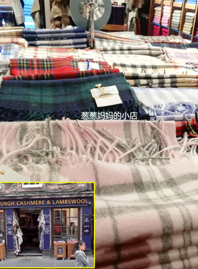 英国Edinburgh苏格兰英伦格子围巾男士女士儿童羊毛羊绒围巾礼物