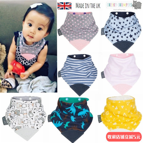 现货英国cheeky正反纯棉口水巾