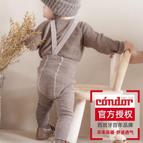 Condor儿童羊毛举重裤背带裤