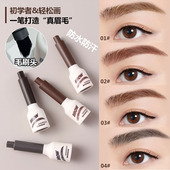 新手大刷头染眉膏防晕染持久防水防汗自然野生眉毛懒人水眉笔多用