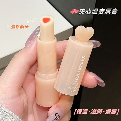 夹心变色唇膏口红女生保湿滋润平价学生打底温变有色护唇膏防干裂