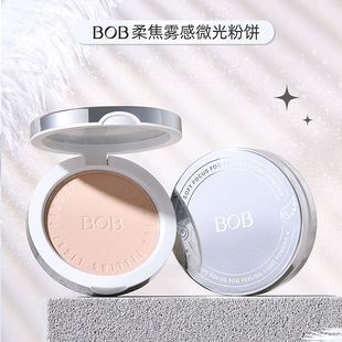 BOB蜜粉饼女散粉定妆控油防水汗不脱妆遮瑕油皮哑光干湿两用 新款